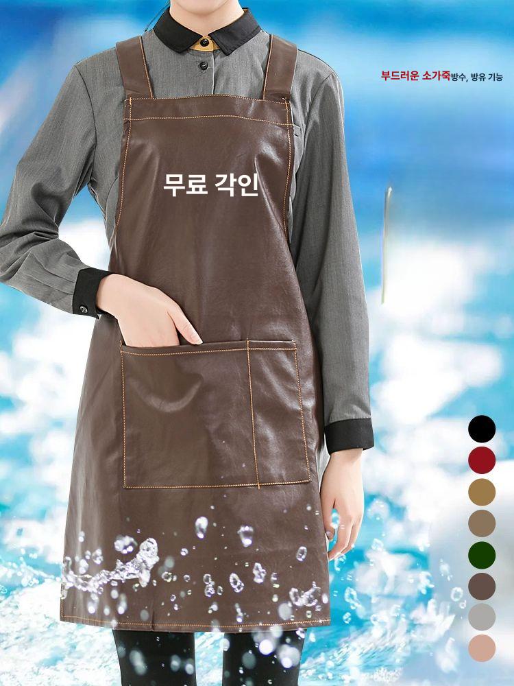 가죽 앞치마 목공 미용 작업용 공방 바리스타 방수 미술 티 - 상세 이미지 2