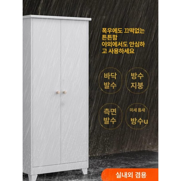 튼튼한 마당 조립식 야외 보관함 간이 창고 수납함 사물함 방수 두꺼운 180x길이 90x깊이 40cm B 1.4mm 맞춤 문의 1.4mm - 상세 이미지 5