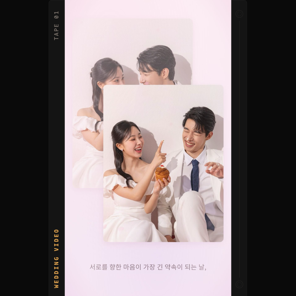 [당일제작] 영상청첩장 초대영상 결혼식 셀프제작 만들기 비비드바우스 - 상세 이미지 5