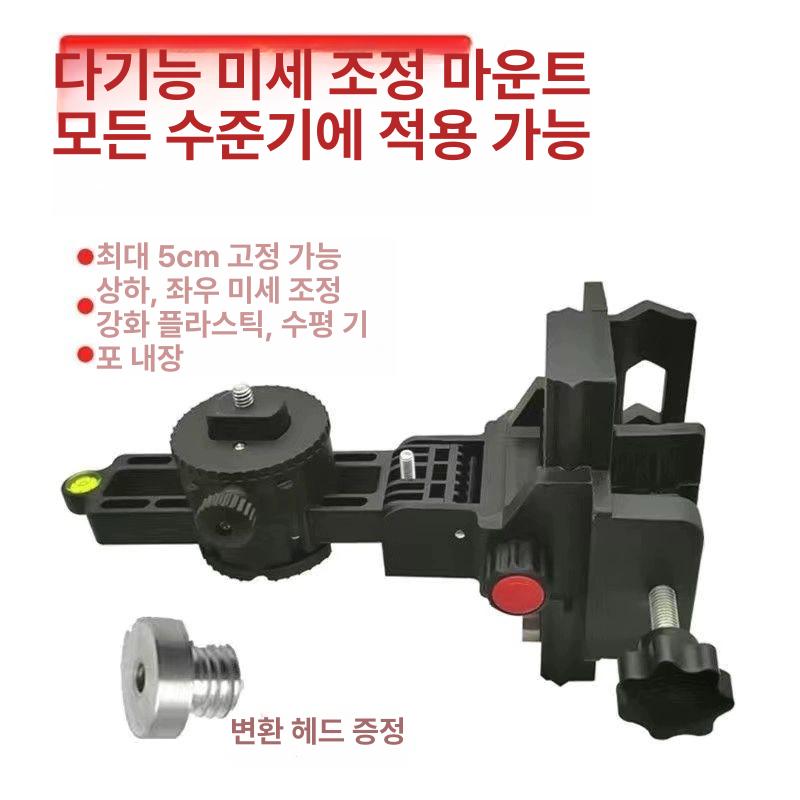 레이저레벨기 거치대 수평 측정기 자석 브라켓 집게 철제 다기능 미세 조절 헤드 - 상세 이미지 4