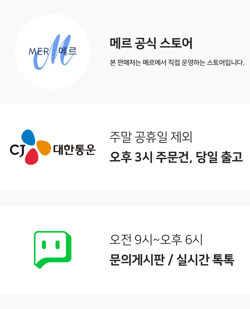 메르홈 목욕바구니 헬스장 사우나 목욕탕 샤워 수영장 가방 세면백 - 상세 이미지 5