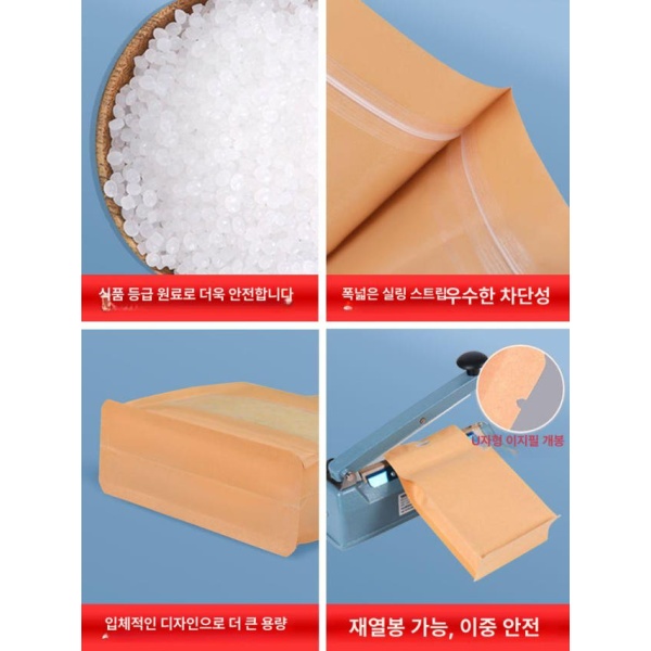 프리미엄 크래프트지 투명 지퍼 봉투 밀봉 포장 은박 창문형 스낵 20 x 30+8cm 100개 투명 12 x 22+6cm 50개 - 상세 이미지 3