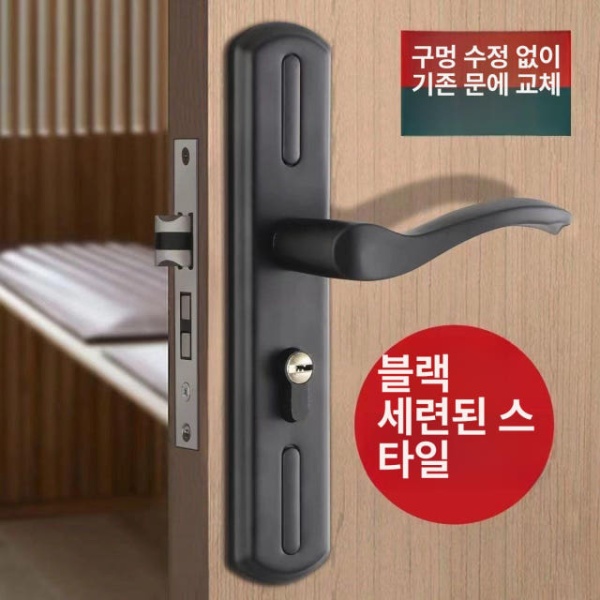 프리미엄 안방문 구멍 교체 문고리 손잡이 열쇠 잠금 티타늄 블랙 골드 양면 조절식 160 85 35-50mm 범용 실버 양면 원형 튜브 125 48 35-50mm 범용 - 상세 이미지 2