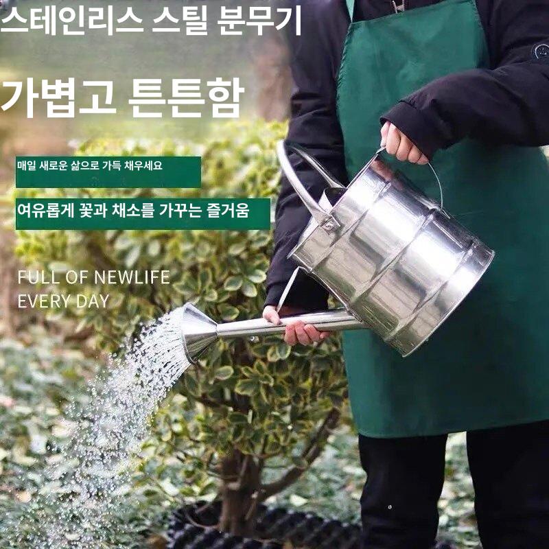 대형 물조리개 스테인리스 급수 주전자 물뿌리개 원예 홈가드닝 원예도구 가드닝 고정 대용량 - 상세 이미지 2