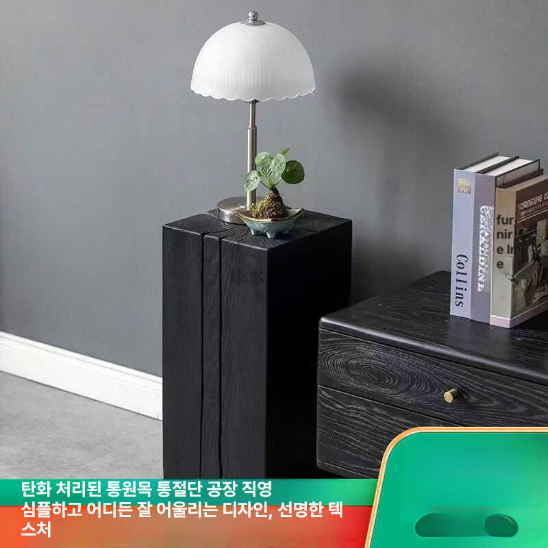 숯통나무 블랙 조명받침대 원목 검정색 오브제 캠핑 거치대 장작 선반 벽난로 - 상세 이미지 3
