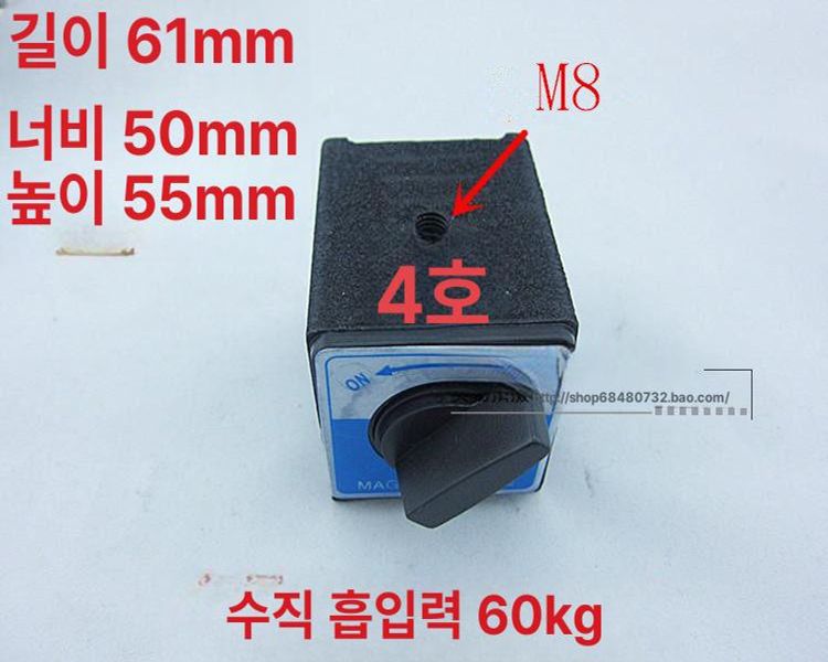 마그네트V블럭 테스트 공구 V블록 마그네틱 12k 자석 5번 미니 모델 44 x 30x36 - 상세 이미지 5