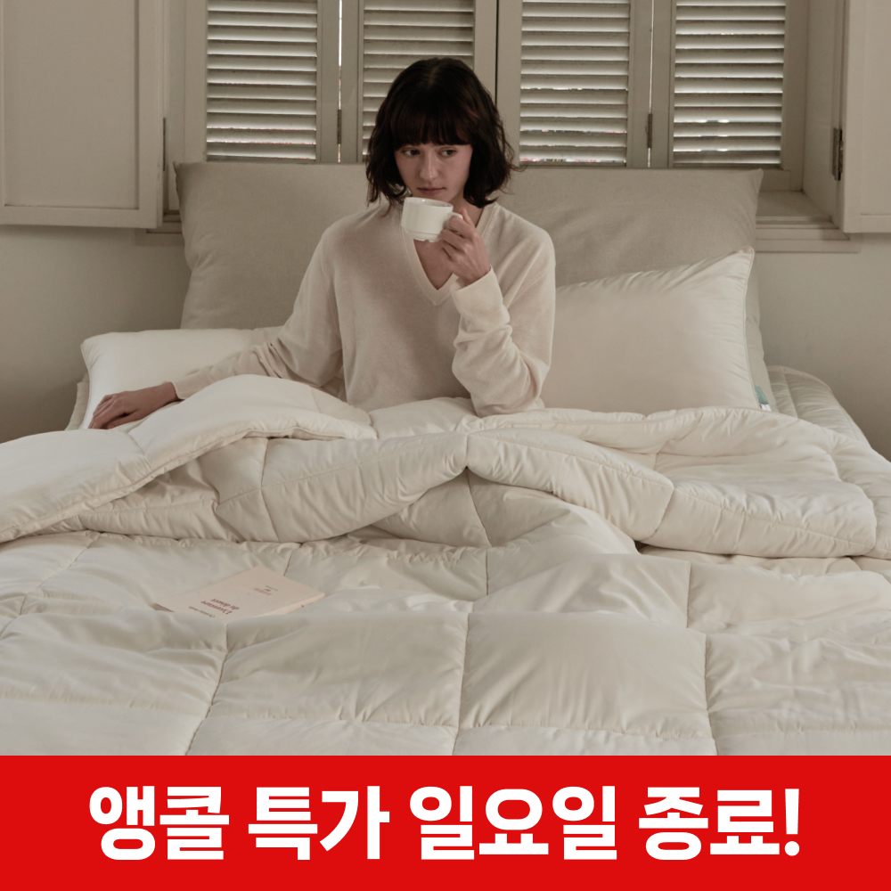 호무로 필굿 차렵이불 알러지케어 따뜻한 겨울발열 먼지없는 이불 단품 SS