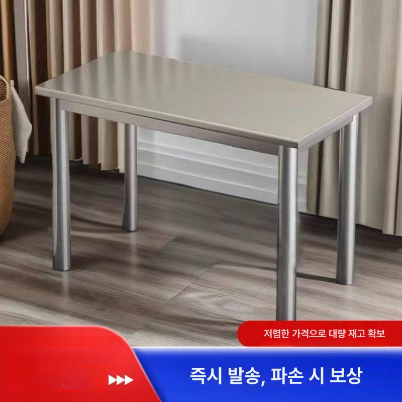 업소용 스테인레스 카페 스텐 사각 음식점 매장용 테이블 입구 프레임 스타일 120x60x75 - 상세 이미지 3