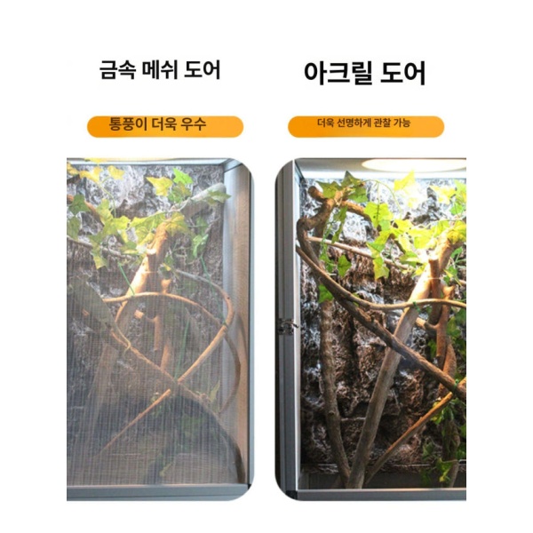 프리미엄 파충류 사육장 아크릴 투명 적재형 블랙 카멜레온 풀 메쉬 20 x 20x30 안깨지는 화이트 풀 메쉬 20 x 20x30 - 상세 이미지 3