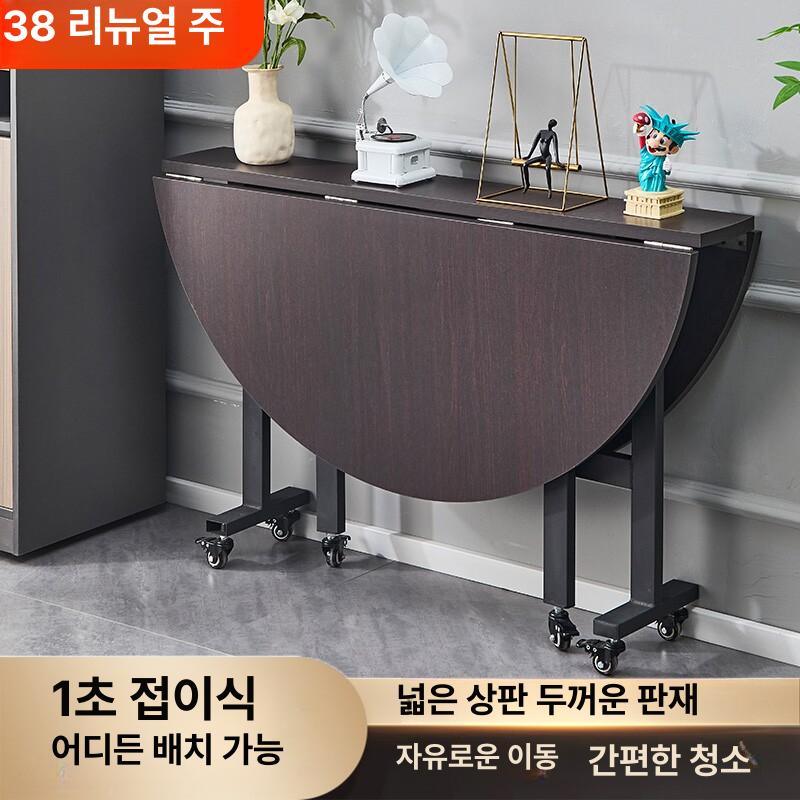 접이식 원탁 대형 이동식 원형 공간활용 테이블 식탁 1.2m 6-8인 A - 상세 이미지 2