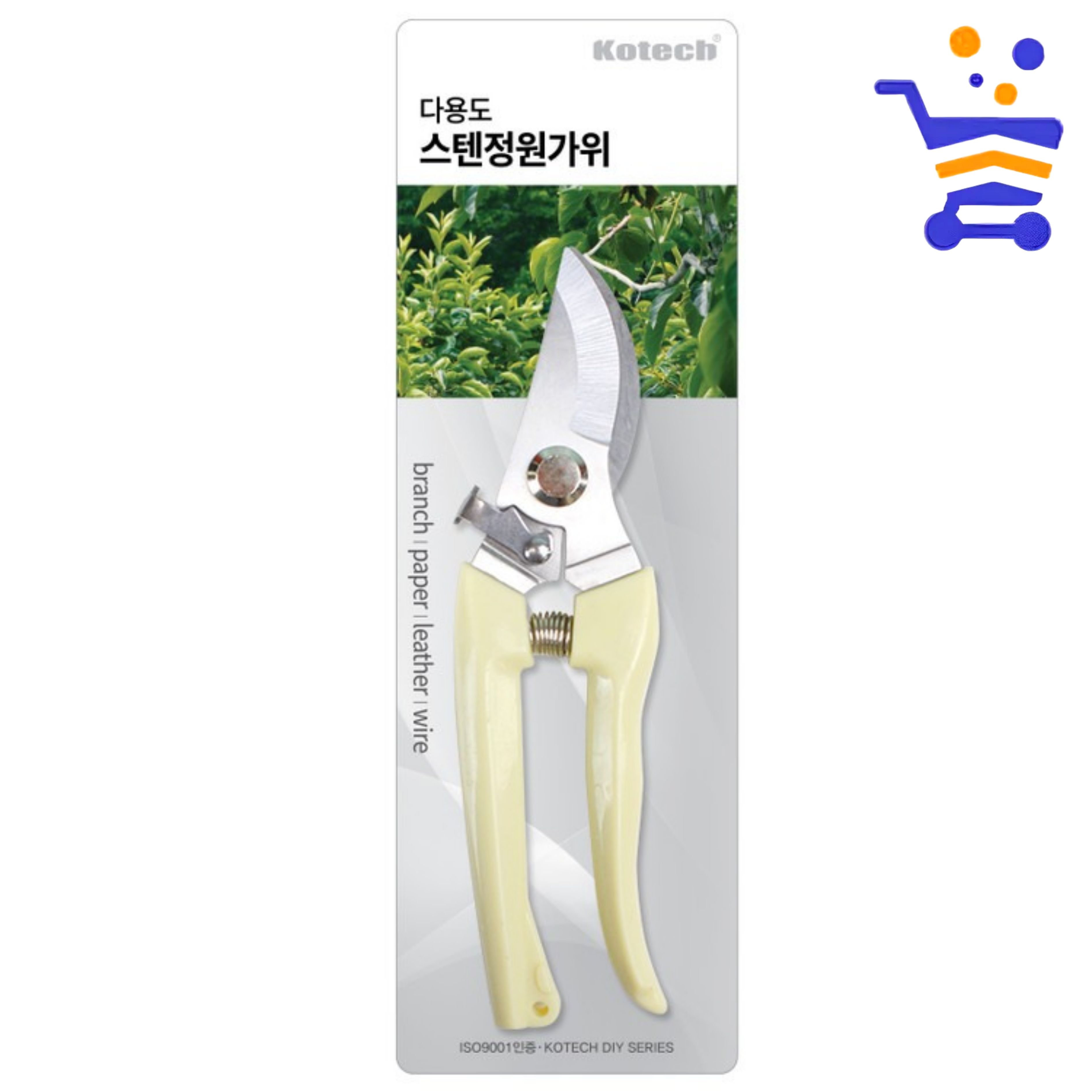 다용도 스텐 정원 원예가위 가지치기 전지가위 (K-7669) - 상품 이미지