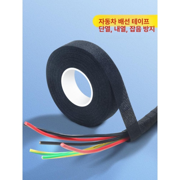 최강절연 전기 자동차 너비 19mm 길이 15m 10롤 배선 보호 폼 본드 박물관 테이프 19mm 15m 1롤 - 상세 이미지 4