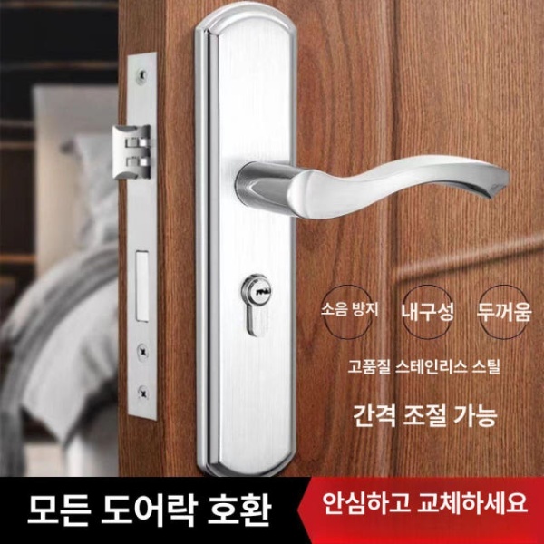 프리미엄 안방문 구멍 교체 문고리 손잡이 열쇠 잠금 티타늄 블랙 골드 양면 조절식 160 85 35-50mm 범용 실버 양면 원형 튜브 125 48 35-50mm 범용 - 상세 이미지 5