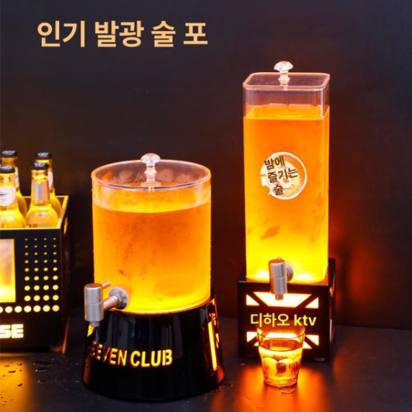 프리미엄 음료 디스펜서 맥주 카페 레스토랑 칵테일 업소용 생맥주 1.5L 사각 옐로우 무광 아크릴 원통형 무광 아크릴 3L 1.5L 2L - 상세 이미지 2