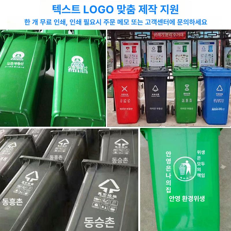 제전휴지통 100L 정전기방지 쓰레기통 산업용 클린룸 100L 수입 두꺼운형 투입 표시 그린 - 상세 이미지 5