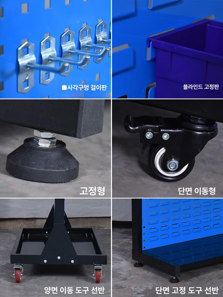 이동식 타공판 공구 거치대 작업대 공구걸이 정리 보관 2단 - 상세 이미지 4