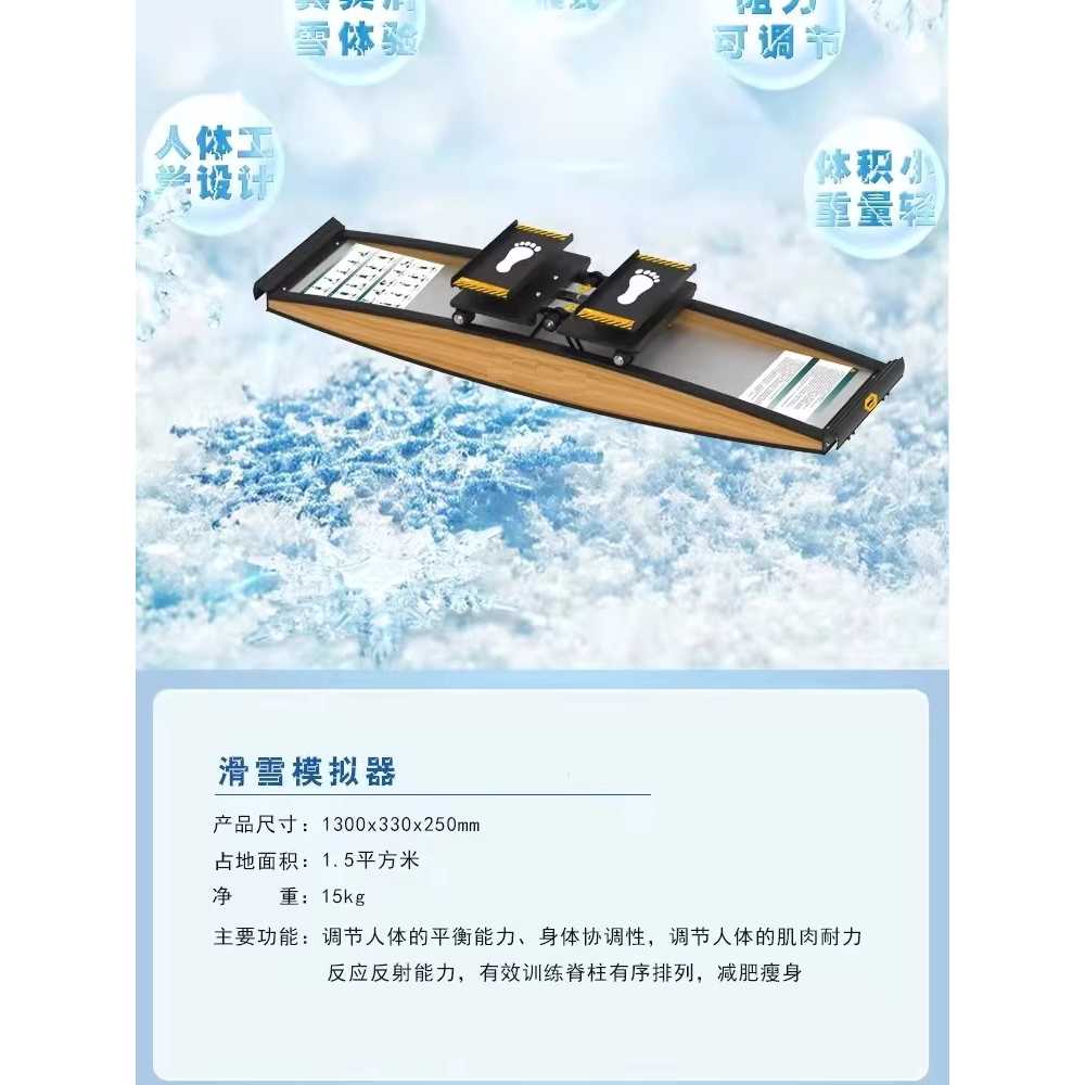 실내 스키 머신 유산소 헬스기구 크로스핏 안쪽 코어 빨간색 - 상세 이미지 4
