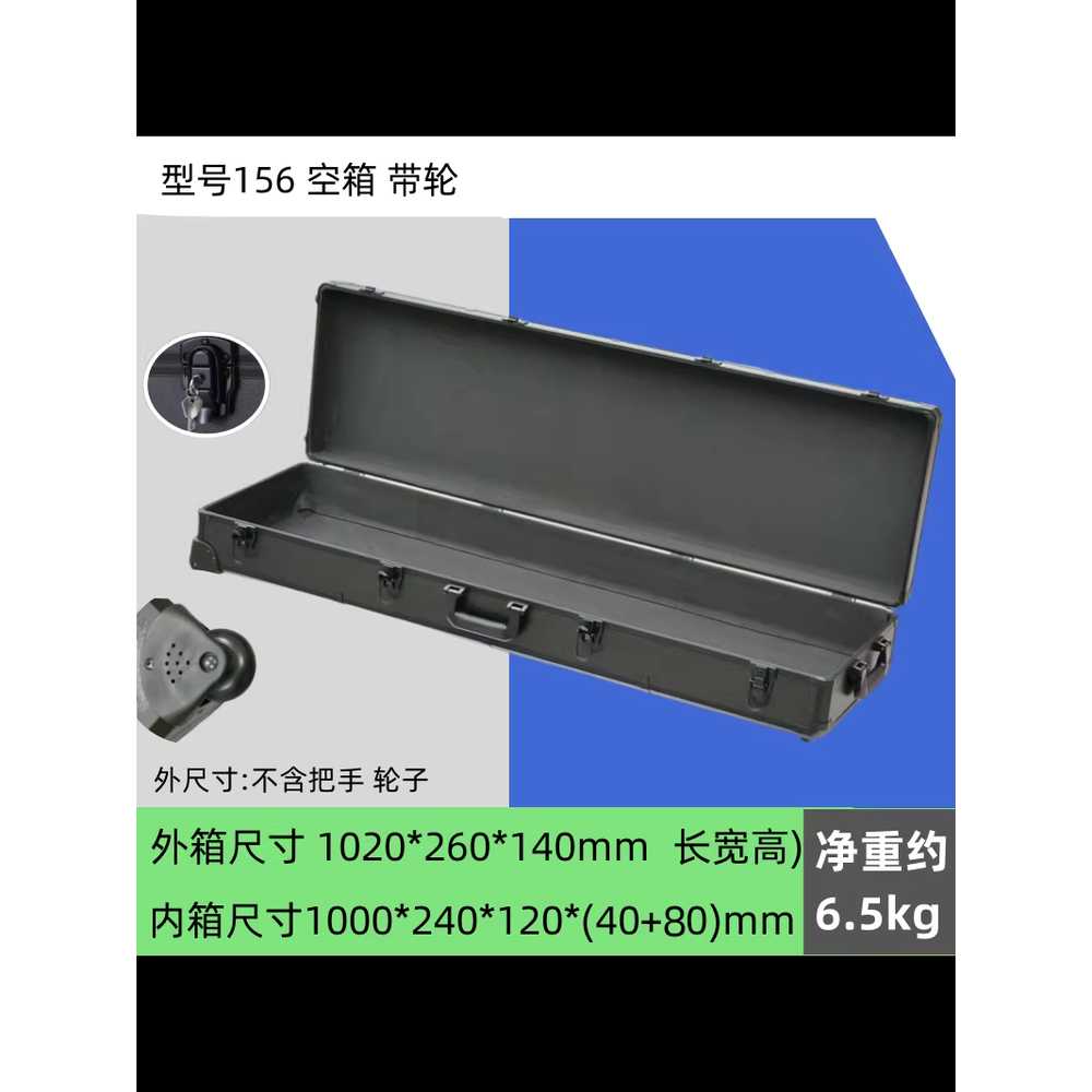 휴대용 알루미늄 케이스 카메라 기본 서류 공구가방 708 블랙 무광 83.4x28.4x12cm - 상세 이미지 2
