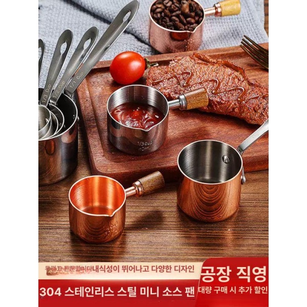 프리미엄 로즈우드 가정용 돌판 그릇 이자카야 레스토랑 스타일 규카츠 불판 1 실버 손잡이 스푼 60ml 스테인리스 스틸 스푼 실버 - 상세 이미지 2
