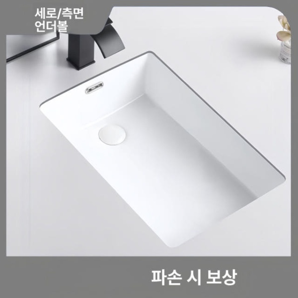 고급 가정용 건식 간이 세면볼 대리석 교체용 18인치 수도꼭지 포함 16인치 배수구포함 - 상세 이미지 2