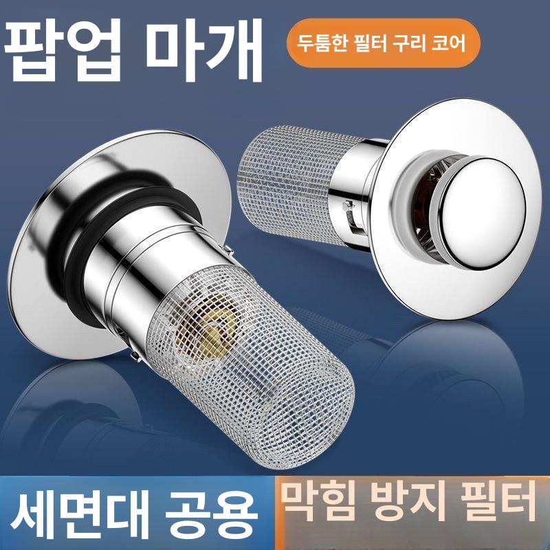 스테인리스 방취 방지 탄성 코어 세면대 하수구 플러그 미국 표준 구리 내식성 - 상세 이미지 4