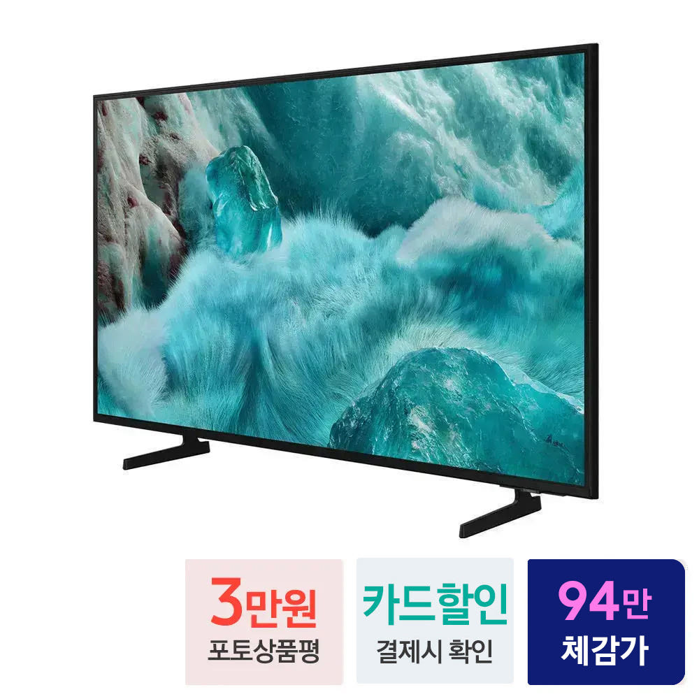 삼성 QLED TV KQ55QF7DAFXKR 138cm(55인치) 4K 1등급 스탠드 이미지 2
