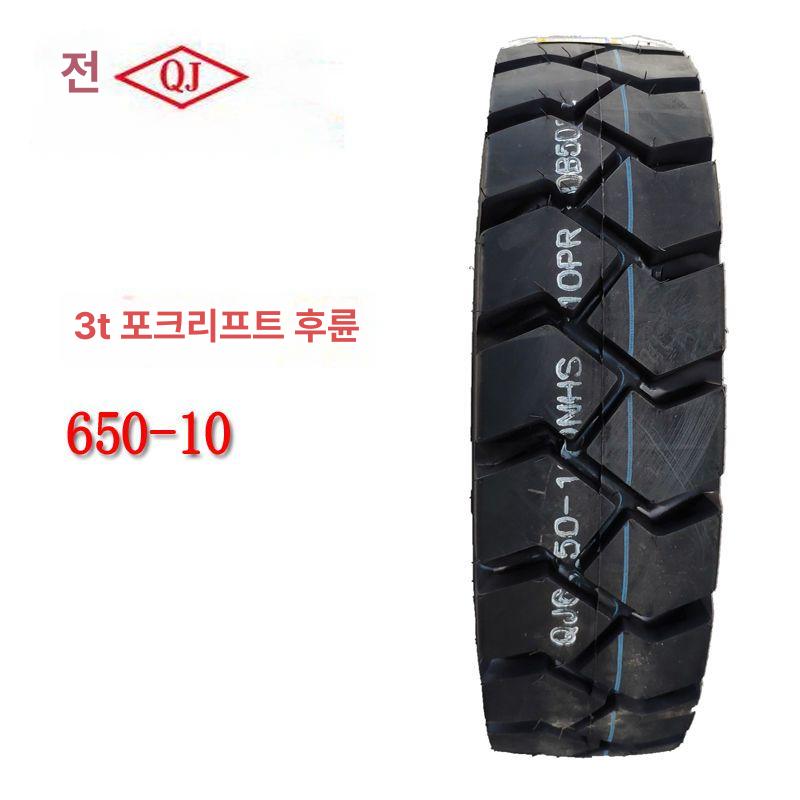 지게차 통타이어 3톤 뒷바퀴 8 내마모성 고하중 솔리드 28x9-15 공기 타이어 16칸 - 상세 이미지 2