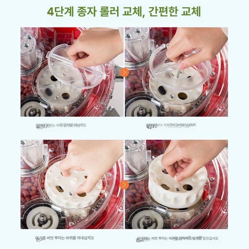 곡물 파종기 봄철 바퀴 심기 씨앗 간격 보충 뿌리기 5개 30cm 간격 + 토양 압착 바퀴 - 상세 이미지 4