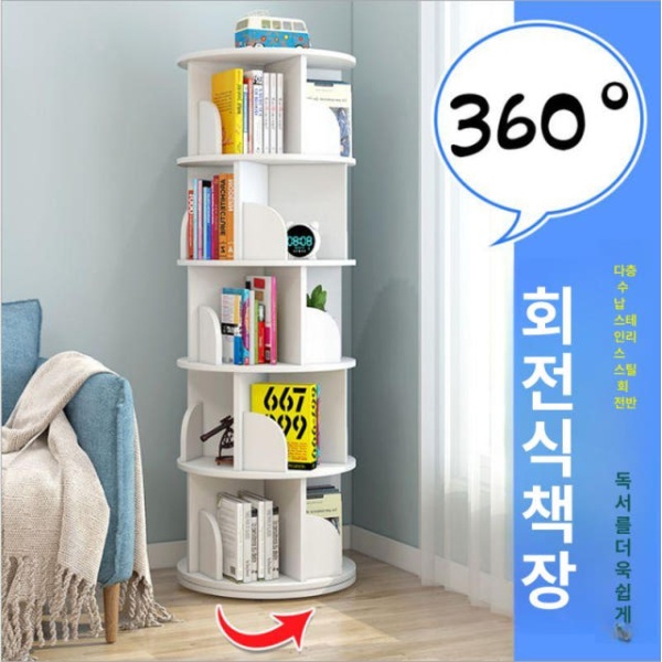 모던 회전형 5칸 진열대 거실 스탠딩 원형 확장형 책장 수납장 웜화이트 3칸 레드리프 - 상세 이미지 2