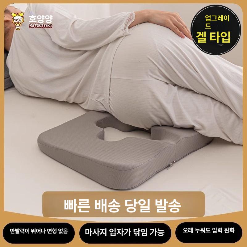 휠체어용 욕창 예방 방석 교정 에어 어르신 골반 쿠션 쿨링 젤 커버없음 38x45cm - 상세 이미지 2