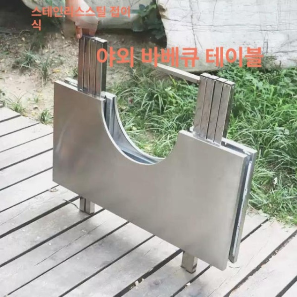 프리미엄 불판 테이블 가정용 식당용 야외 바베큐 맞춤형 모델 맞춤형 모델 - 상세 이미지 2