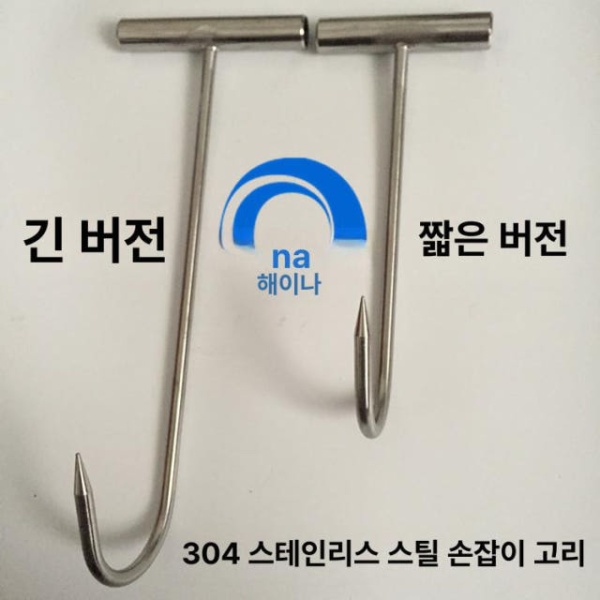 프리미엄 고기걸이 팁 지렛대 후크 망간강 M6 단일 T자 개방 M6 S 후크 - 상세 이미지 5