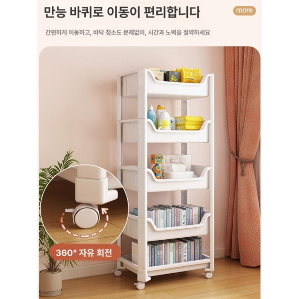모던 이동식 거실 책꽂이 수납장 철제 선반 바퀴달린 3칸 욕실 3칸 - 상세 이미지 2