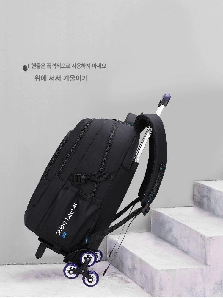 바퀴달린 백팩 가방 출장 배낭 비즈니스 여행용 블랙블루 2륜 - 상세 이미지 4
