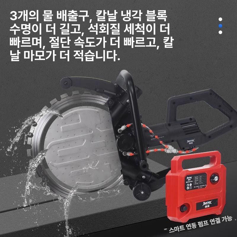 콘크리트절단기 브러시리스 고주파 링쏘 고출력 전기 휴대용 철근 시멘트 톱 링 - 상세 이미지 4