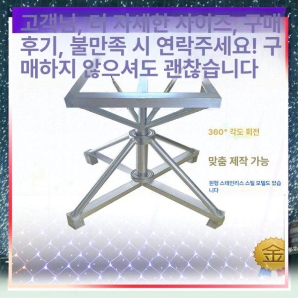 전문가용 회전 도색 선반 원형 돌림판 다용도 스프레이 작업다이 30 40 60 80 패키지 2 사각 50 x 50 높이 70cm 단축 패키지 2 - 상세 이미지 2
