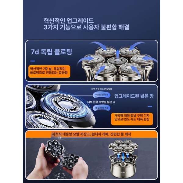 프리미엄 셀프 이발기 헤어 클리퍼 전기 면도기 바리깡 민머리 2025 L급 자석 대용량 저장 세척 5초 2025 L급 자석 대용량 저장 세척 5 - 상세 이미지 5