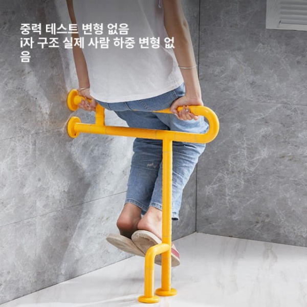 안전 튼튼 화장실 안전바 변기 세면대 어르신 손잡이 노약자 지지대 단일U형보강발판6070 직선형50cm옐로우 단일 U형 보강 60cm C - 상세 이미지 5