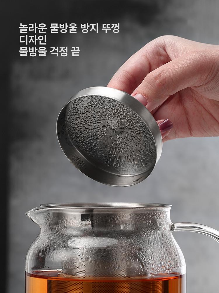 유리 찻잔 세트 내열유리 티팟 브루잉 티타임 선물용 470ml 소형 컵 2개 포함 601ml 이상 700ml 이하 - 상세 이미지 4