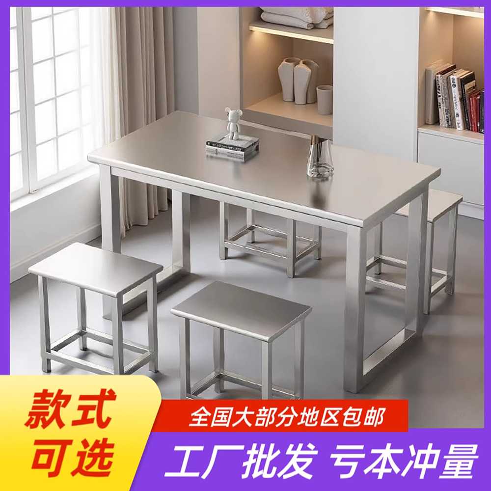 스테인레스 카페 테이블 음식점 카페 업소용 포차 120x60cmx75cm테이블+의자 4개 A - 상세 이미지 4