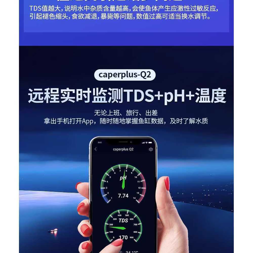 어항 PH 측정기 수족관 수질 테스터 수조 온도 TDS 이미지 7