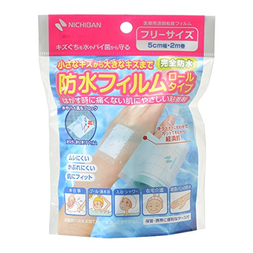니치반 방수 필름 롤 타입 5cm 폭 2m