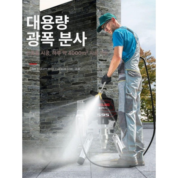 프리미엄 에어리스 도장기 페인트 분사기 도장 장비 디럭스 충전식 스테인리스스틸 펌프 3000W 기본 스테인리스스틸 펌프 2200W 기본 - 상세 이미지 4