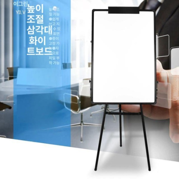 프리미엄 접이식 화이트보드 스탠딩 사무실 폴딩 메모 게시판 회의실 교육용 60 x 90 표준 블랙 프레임 화이트 58 x 81 옐로우 50매 - 상세 이미지 2