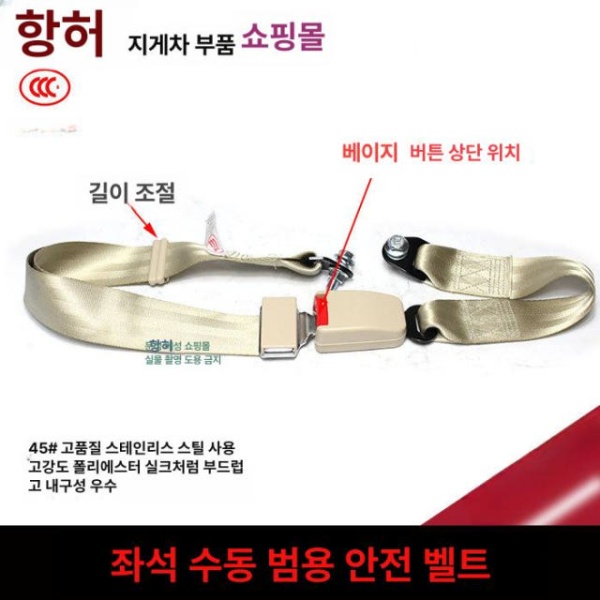 튼튼한 안전벨트 버클 트럭용 크레인 고정 중장비용 가운데 버튼 수동 표준 중앙 수동 표준 버튼 중앙 - 상세 이미지 4