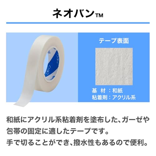 니치반 네오반 10mmX10m N1010