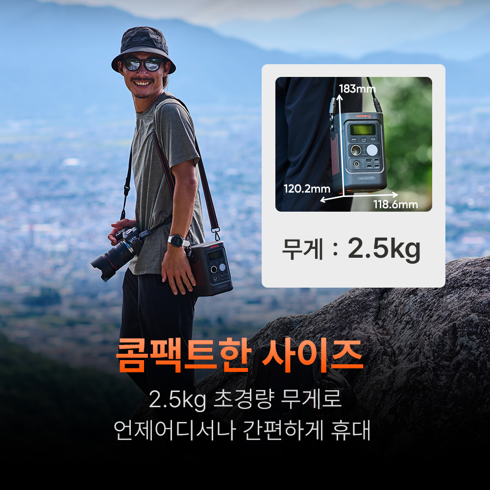 잭커리 휴대용 파워뱅크 300D 인산철 캠핑용 보조배터리 상품 이미지