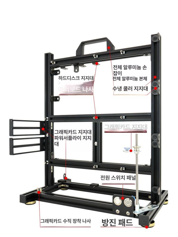 PC 박스 블랙 메인보드 컴퓨터 투명 오픈케이스 스탠드 블랙 MATX 케이스 - 상세 이미지 5