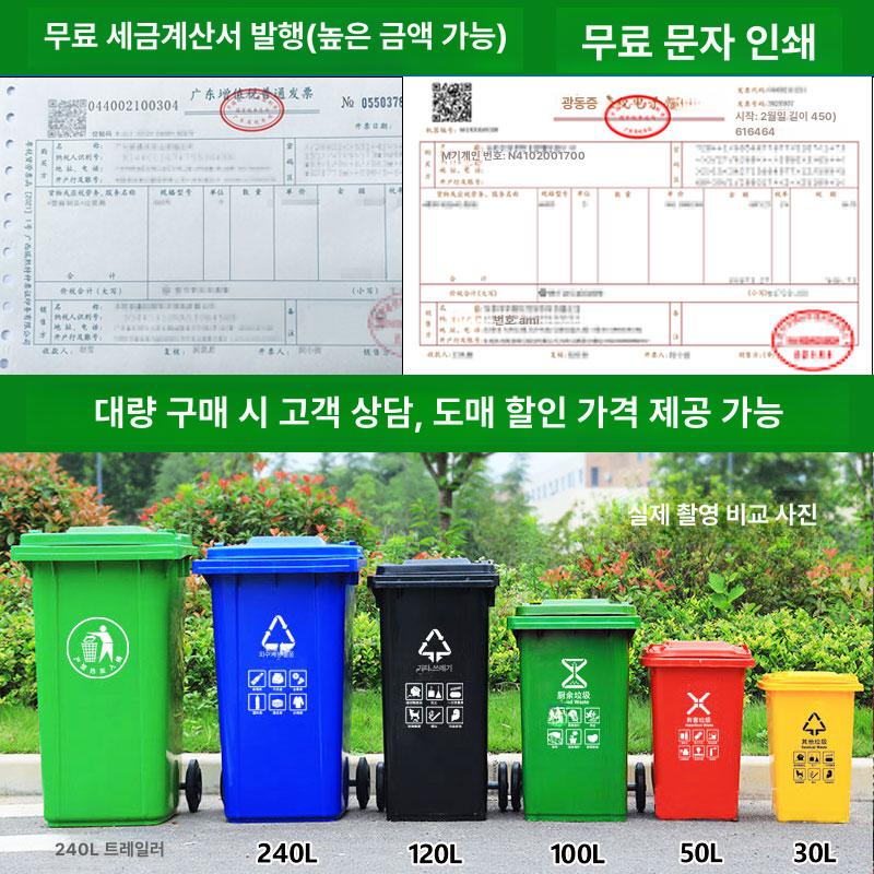 제전휴지통 100L 정전기방지 쓰레기통 산업용 클린룸 100L 수입 두꺼운형 투입 표시 그린 - 상세 이미지 3