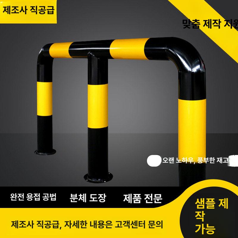 소화전 보호대 안전 주차 볼라드 도로 바 가드 야외 블랙30 x 80cm - 상세 이미지 2